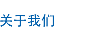 無(wú)紡布，熔噴，面料供應(yīng)商